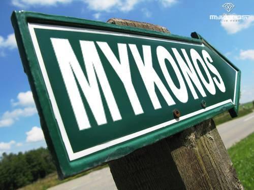Mykonos Holidays @ Club Mykonos ランゲバーン エクステリア 写真